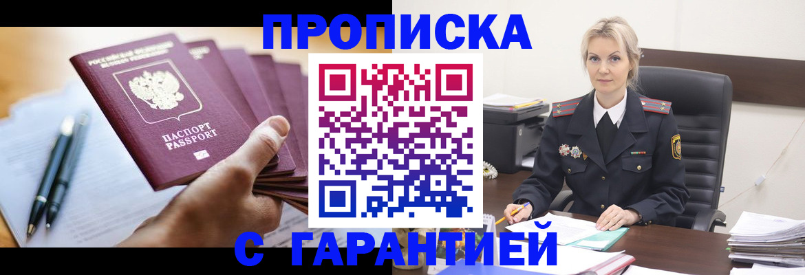 регистрация для дет. сада в Павловском Посаде